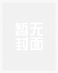 老子武功天下第一哈哈哈